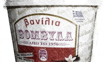 Βανίλια Υποβρύχιο στο Βομβύλα